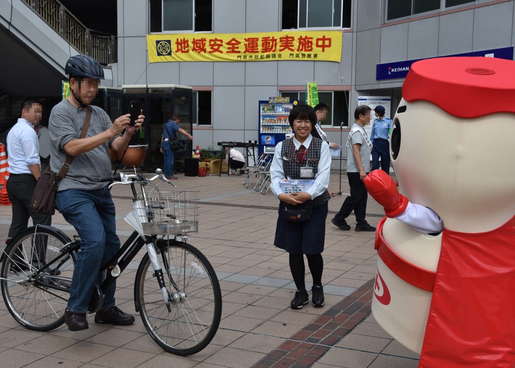 全国地域安全運動決起キャンペーン 千成ヤクルト販売株式会社